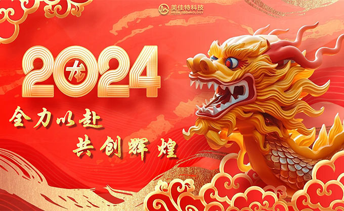 首頁 | 通用電子測試測量儀器科技服務(wù)公司-美佳特科技